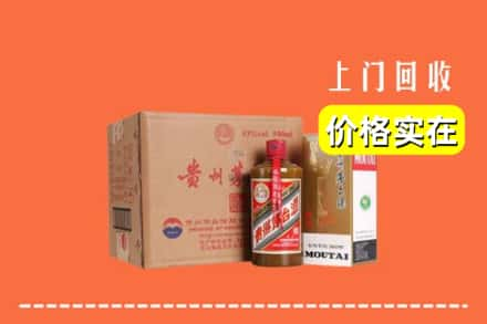 本溪市南芬求购高价回收精品茅台酒