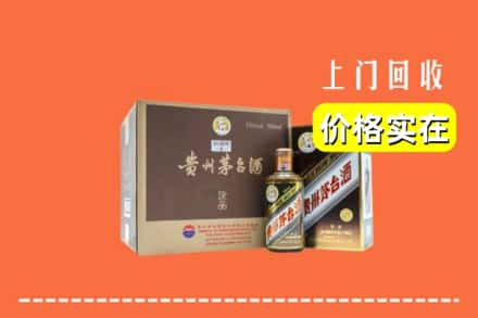 本溪市南芬回收彩釉茅台酒